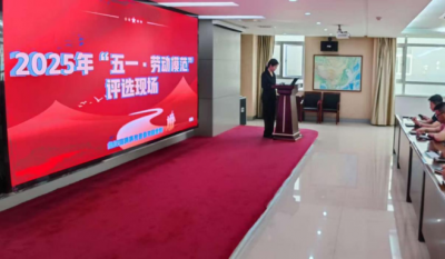 勞動鑄就夢想，青春引領未來——五一勞動節與五四青年節評比活動